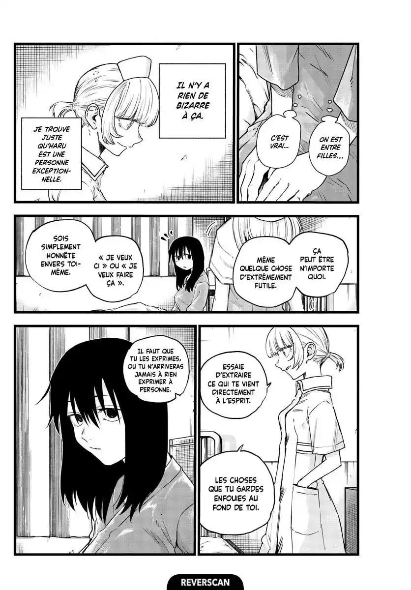 Yofukashi no Uta 62 page 7