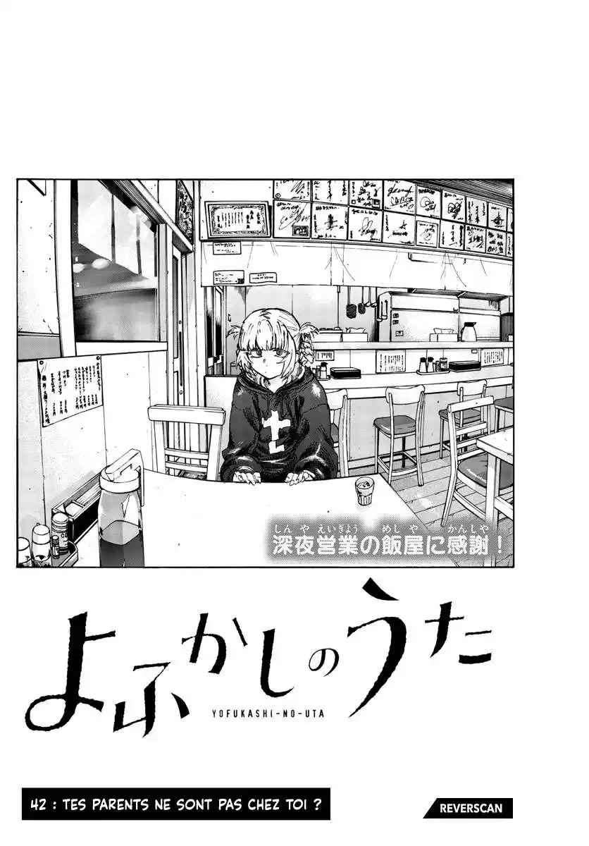 Yofukashi no Uta 42 page 4