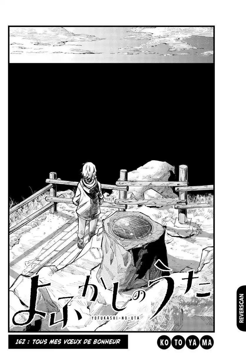 Yofukashi no Uta 162 page 2