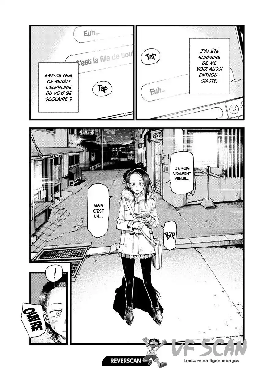 Yofukashi no Uta 141 page 1