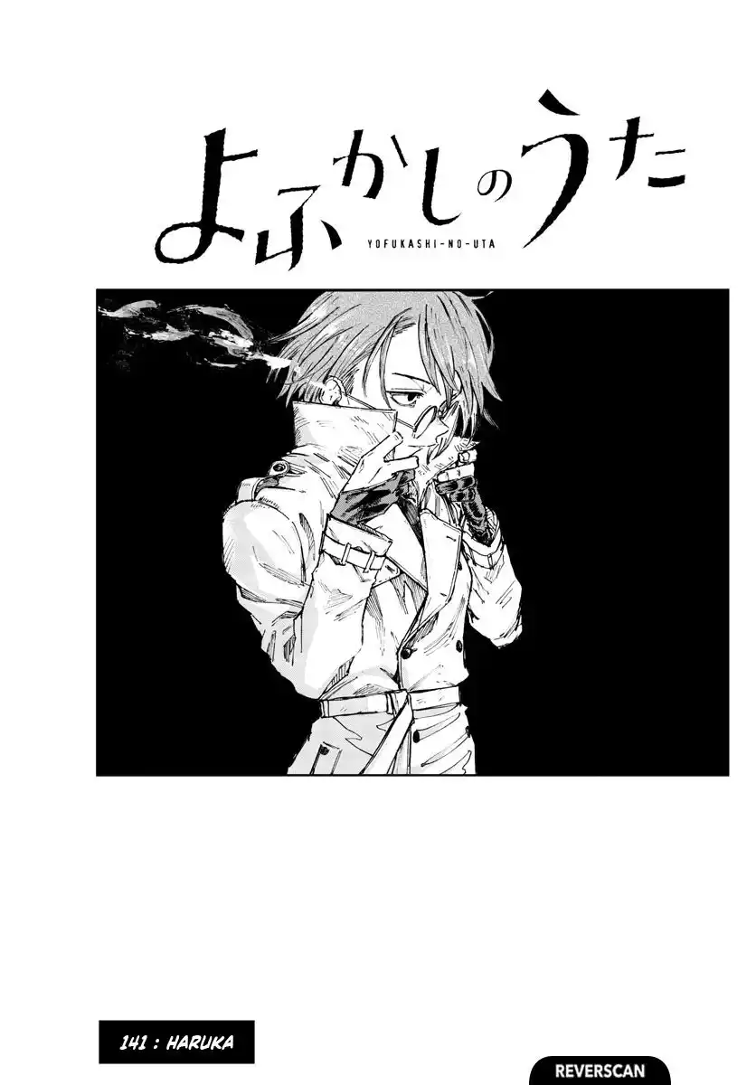 Yofukashi no Uta 141 page 3