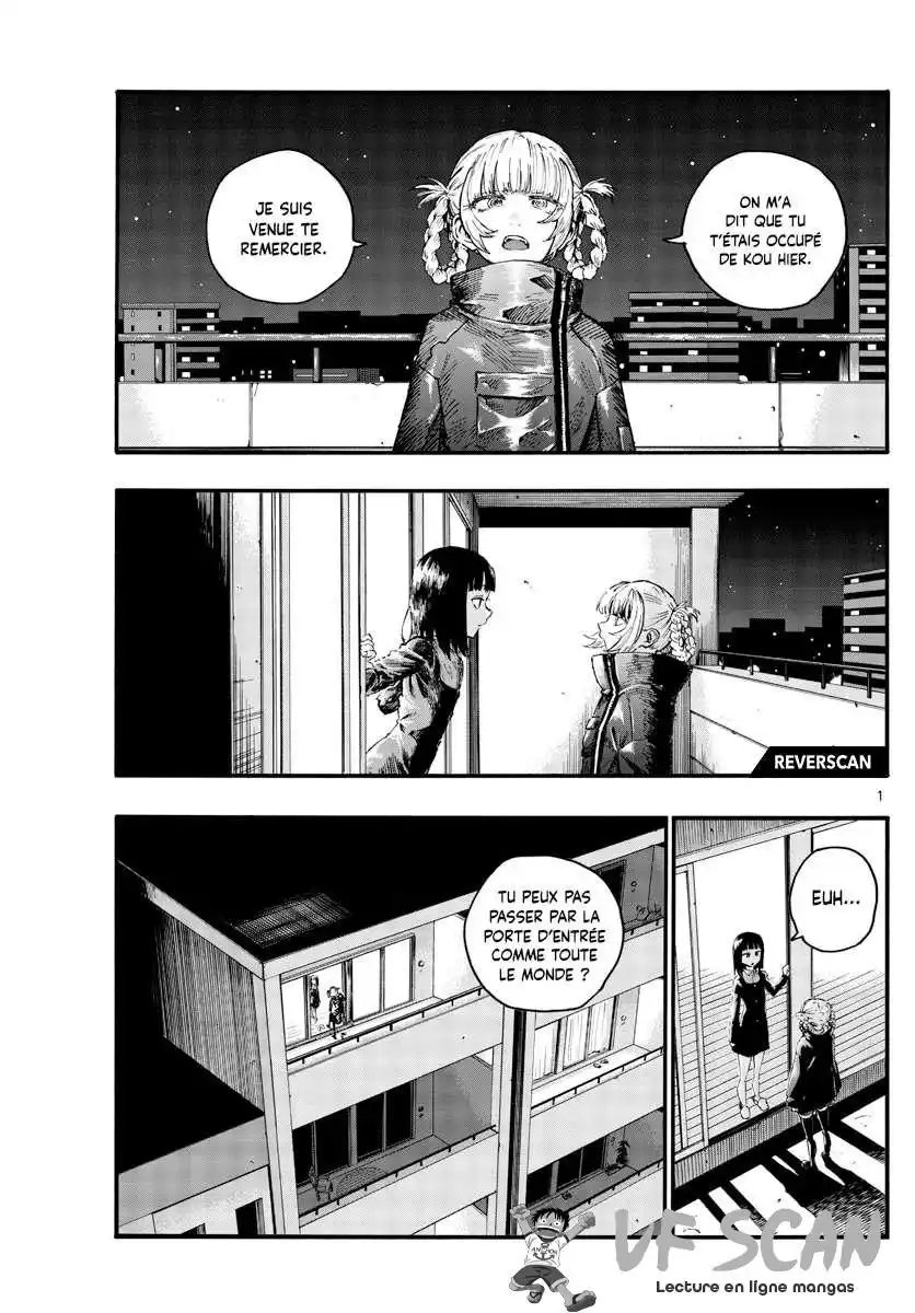 Yofukashi no Uta 47 page 1