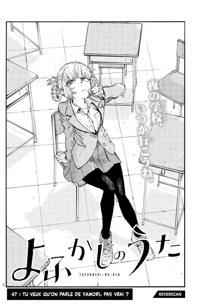 Yofukashi no Uta 47 page 2