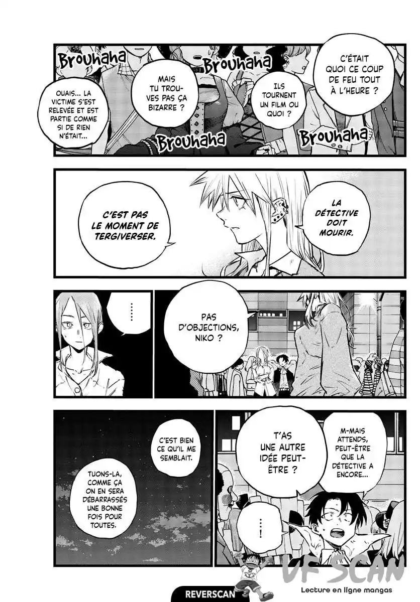 Yofukashi no Uta 86 page 1