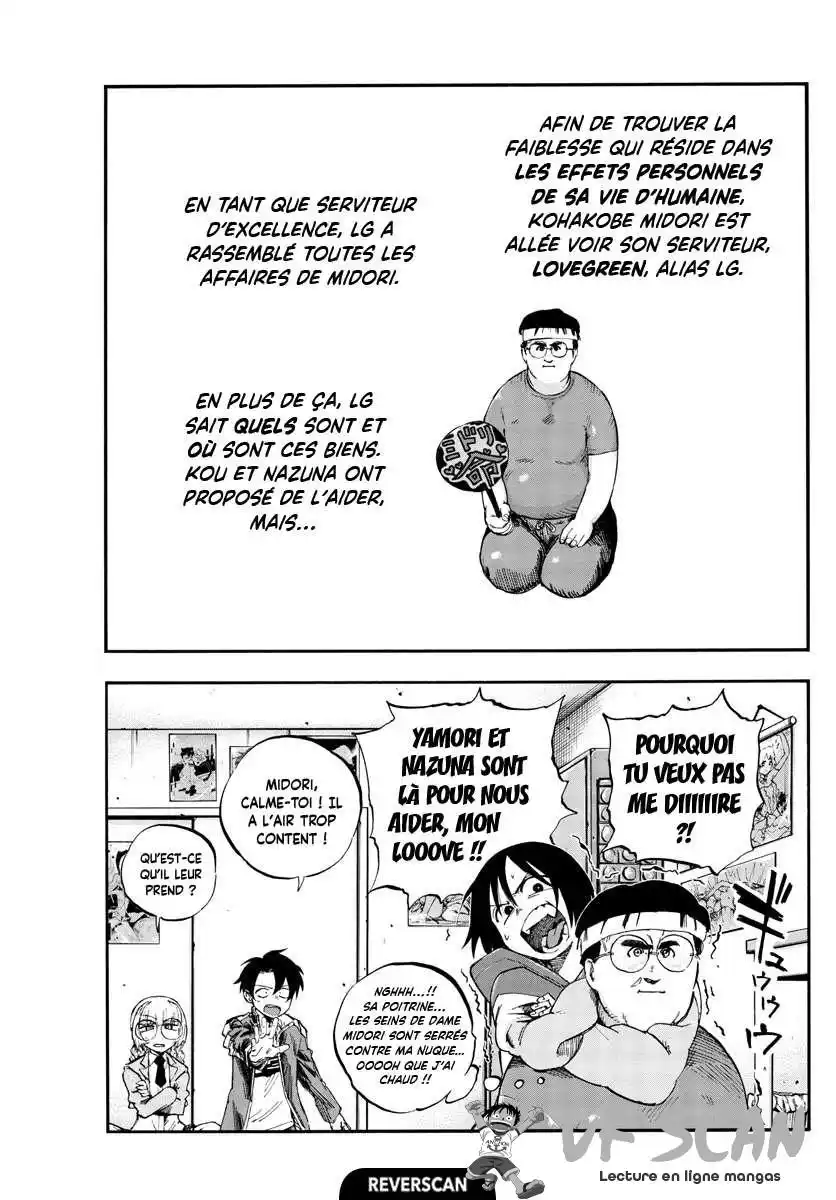 Yofukashi no Uta 67 page 1