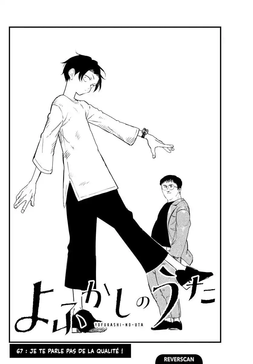 Yofukashi no Uta 67 page 2