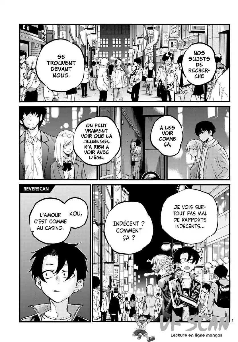 Yofukashi no Uta 52 page 1