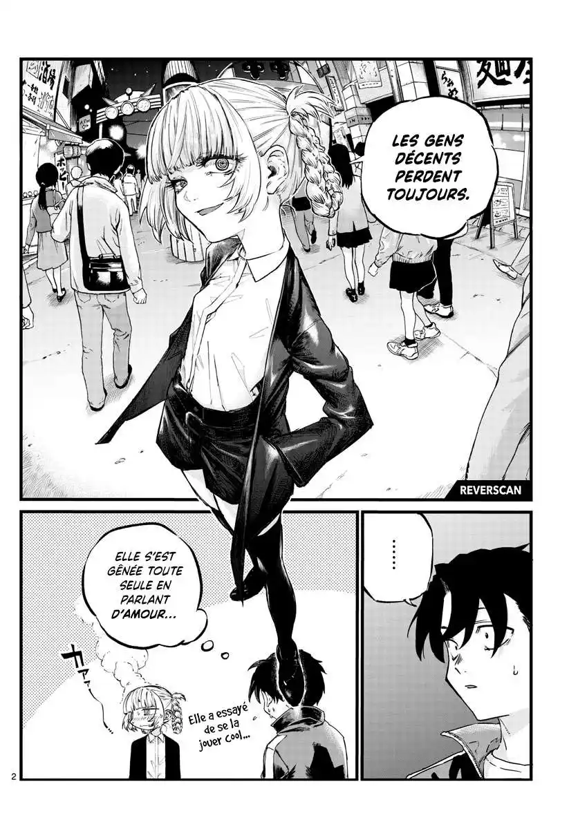 Yofukashi no Uta 52 page 2