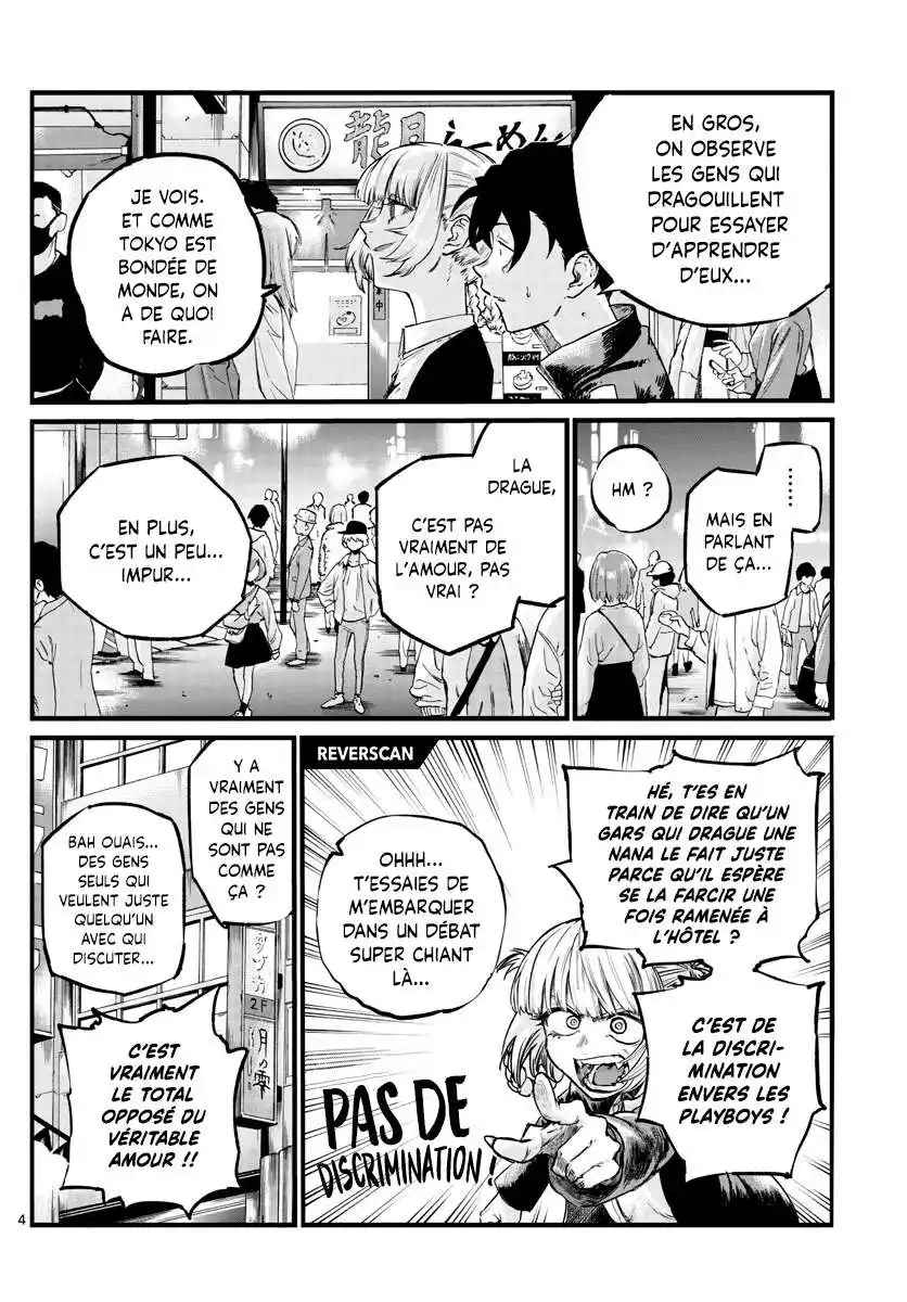 Yofukashi no Uta 52 page 5