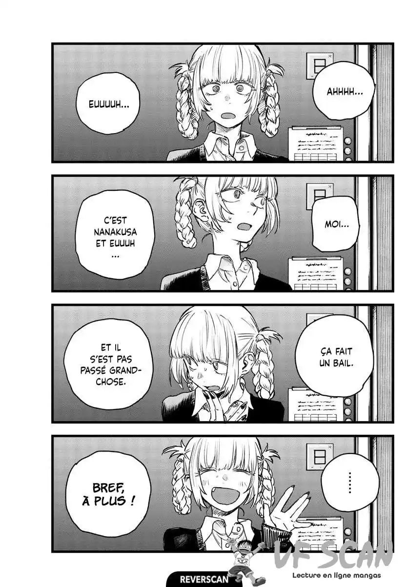 Yofukashi no Uta 98 page 1