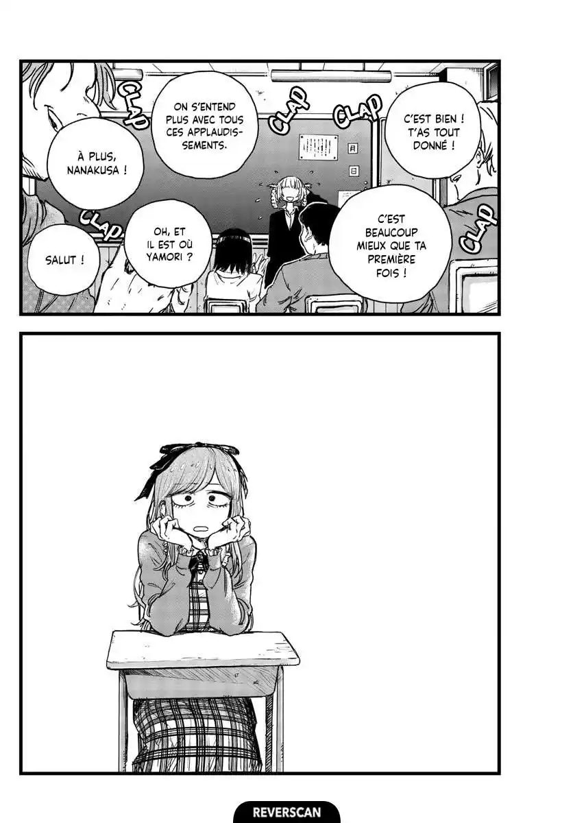 Yofukashi no Uta 98 page 2