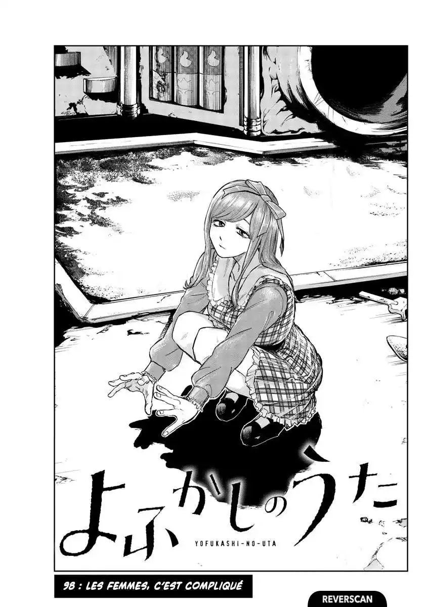 Yofukashi no Uta 98 page 3