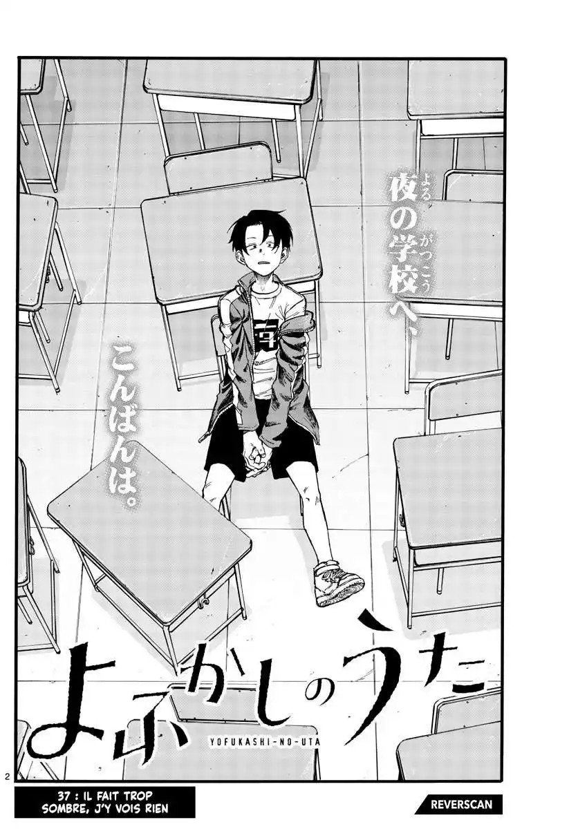 Yofukashi no Uta 37 page 2