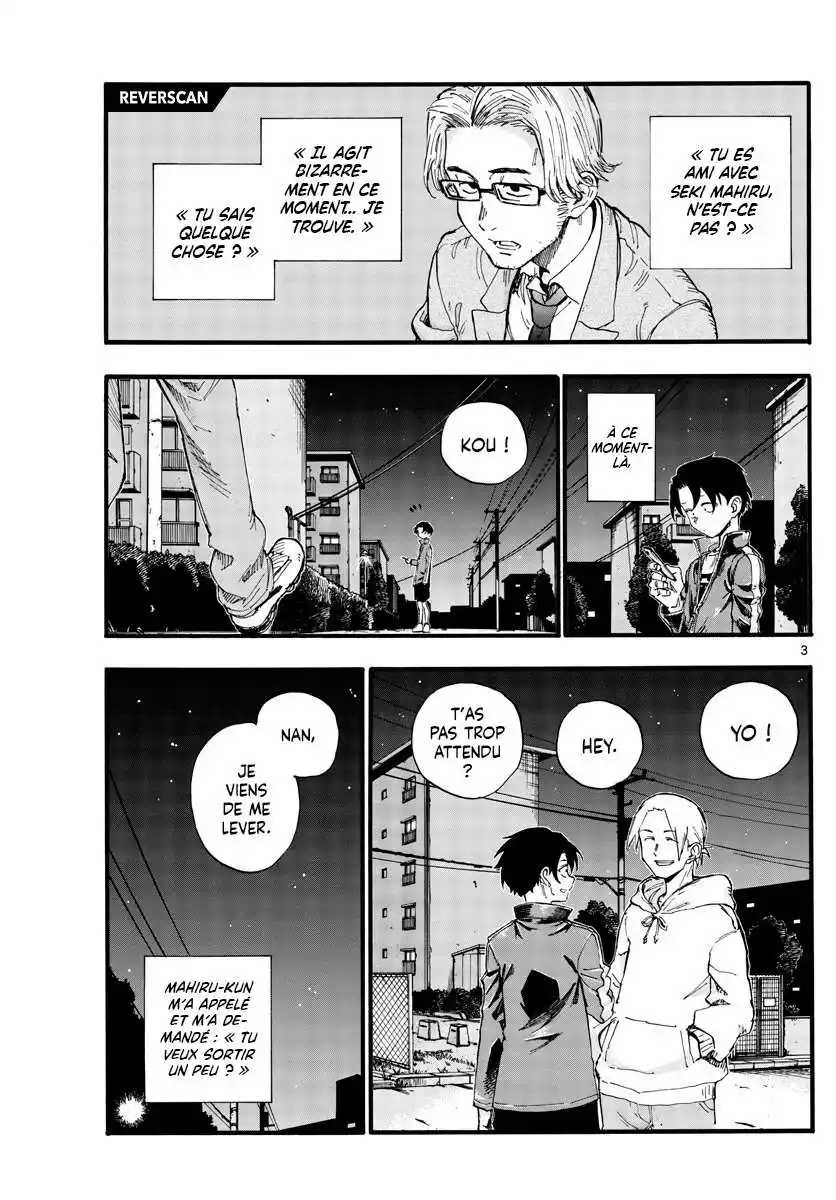Yofukashi no Uta 37 page 4