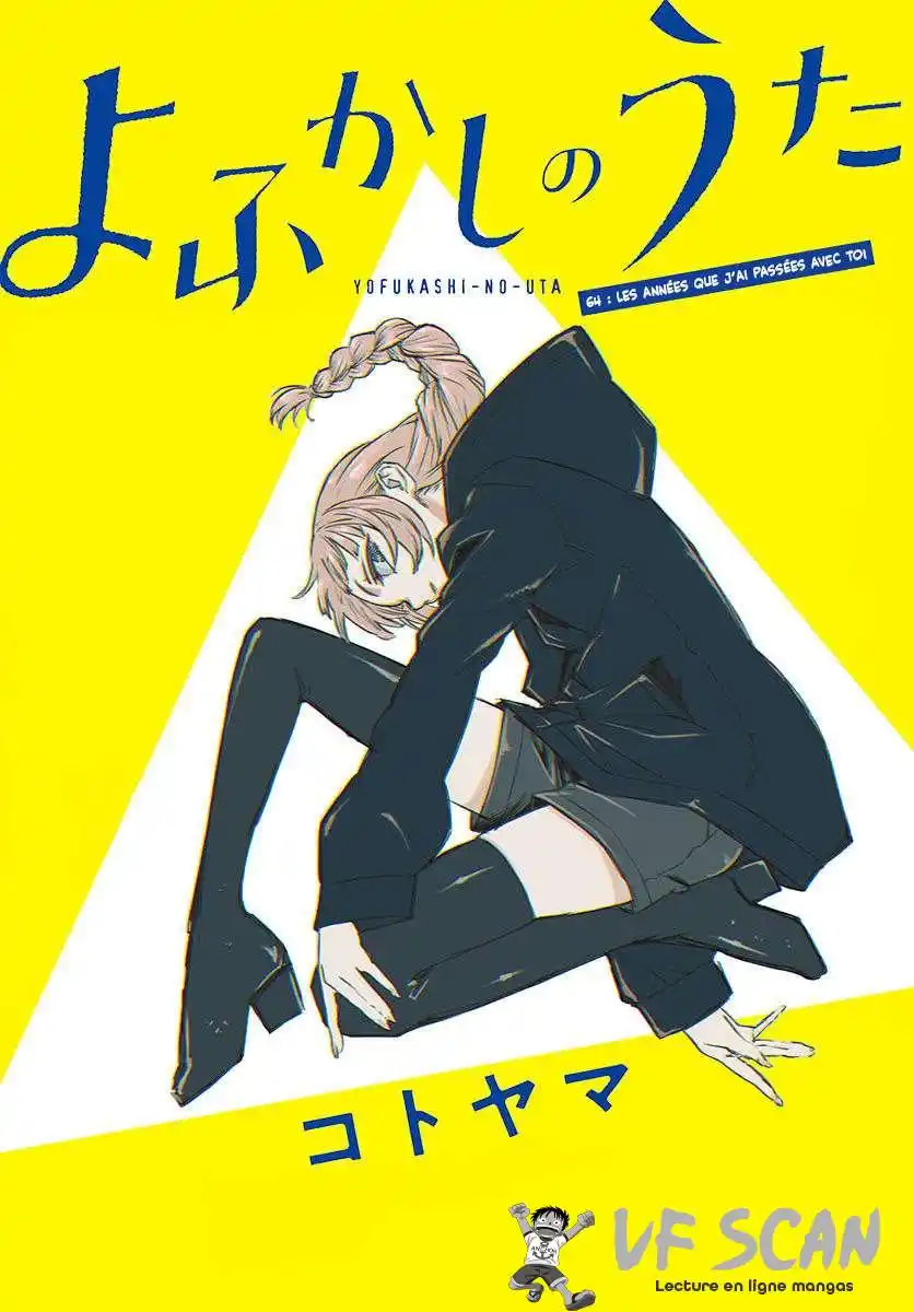 Yofukashi no Uta 64 page 1