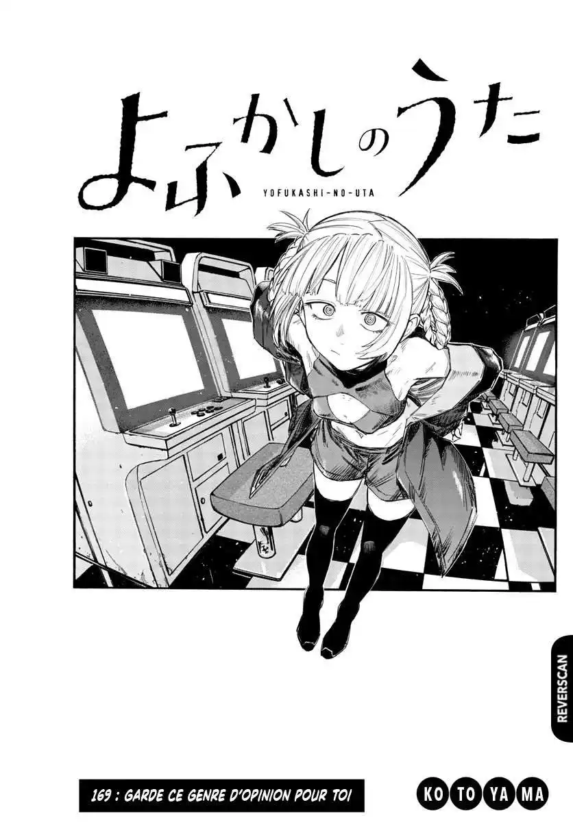 Yofukashi no Uta 169 page 3