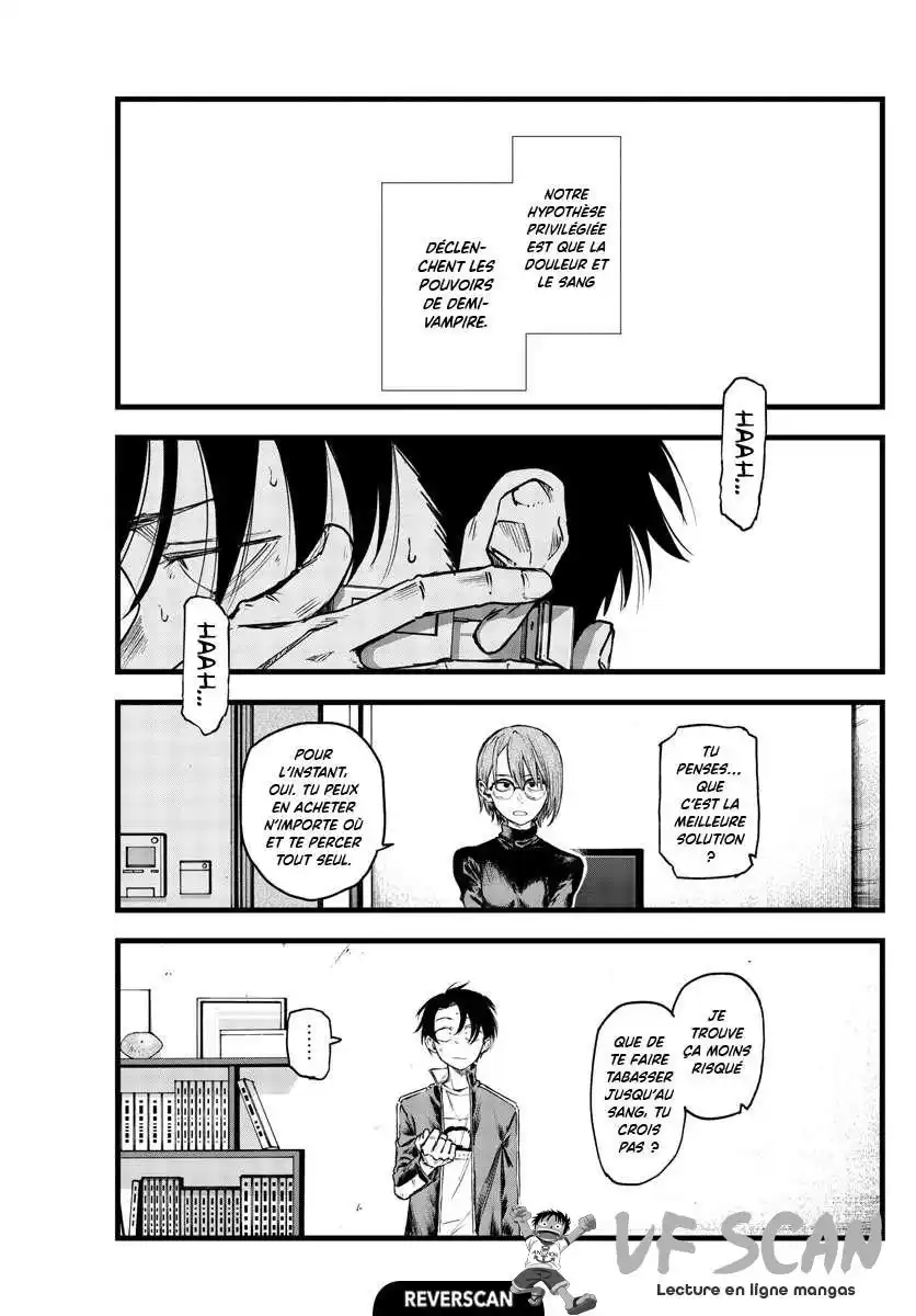 Yofukashi no Uta 119 page 1