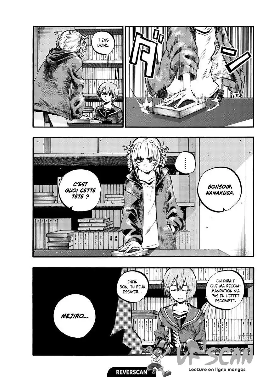 Yofukashi no Uta 76 page 1