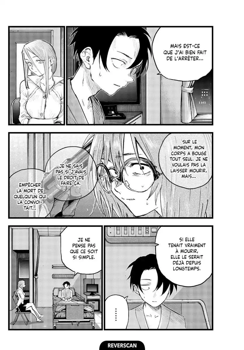 Yofukashi no Uta 94 page 5