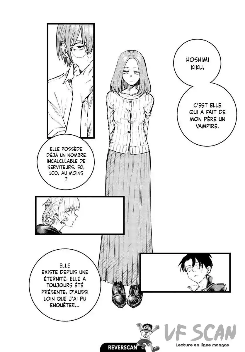 Yofukashi no Uta 101 page 1