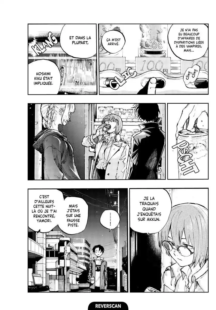 Yofukashi no Uta 101 page 4