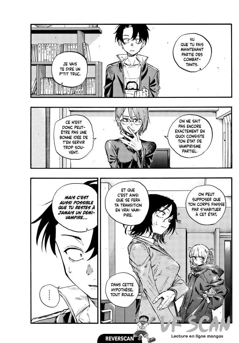 Yofukashi no Uta 117 page 1