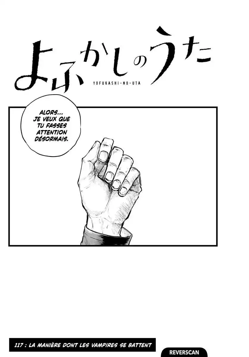 Yofukashi no Uta 117 page 2
