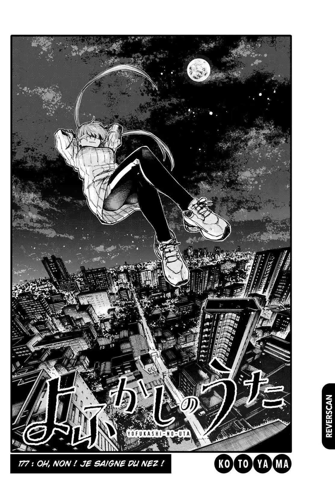 Yofukashi no Uta 177 page 2