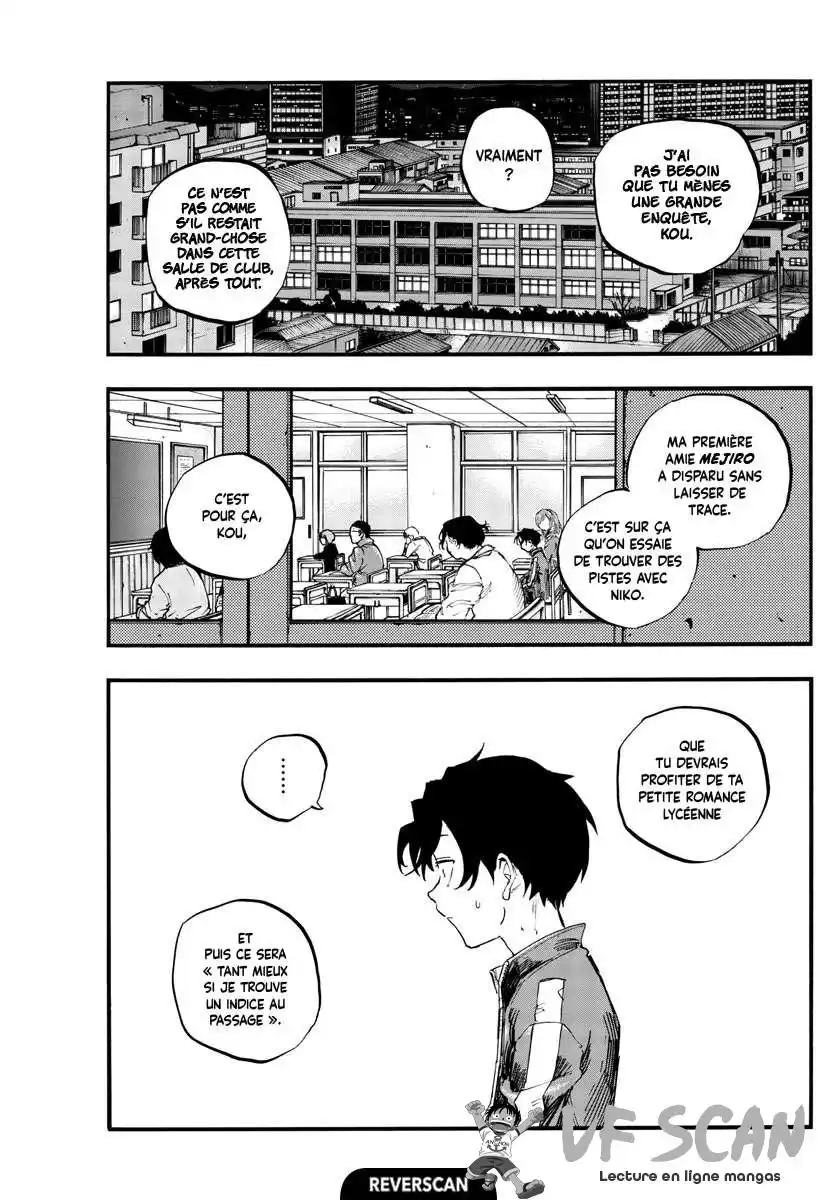 Yofukashi no Uta 73 page 1