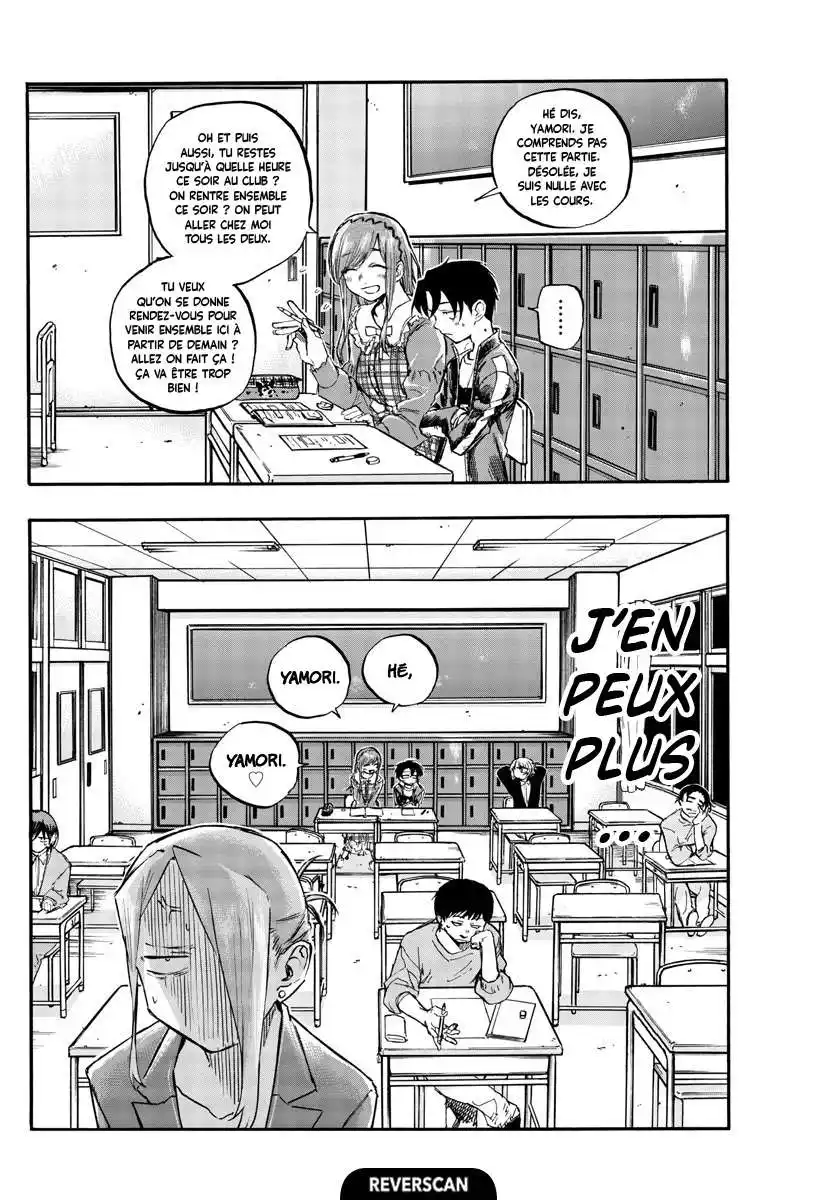 Yofukashi no Uta 73 page 2