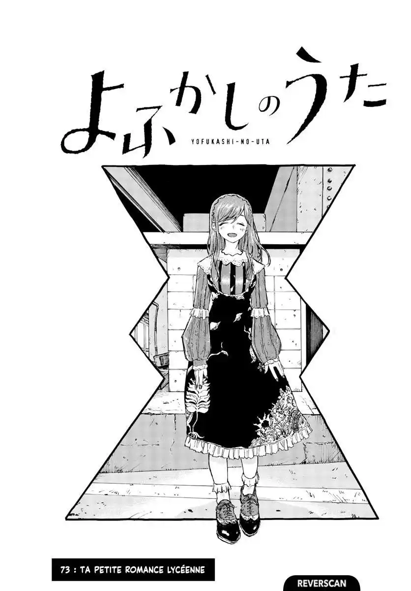 Yofukashi no Uta 73 page 3