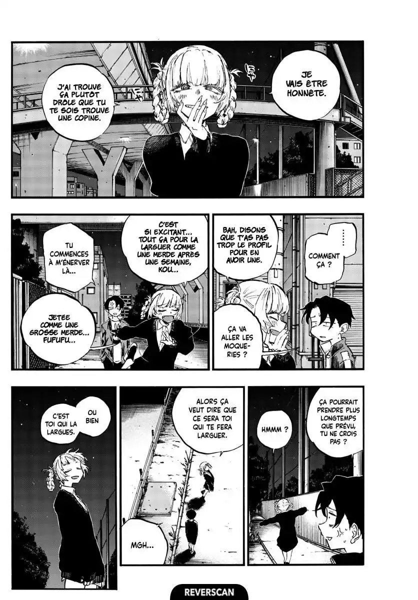 Yofukashi no Uta 73 page 4