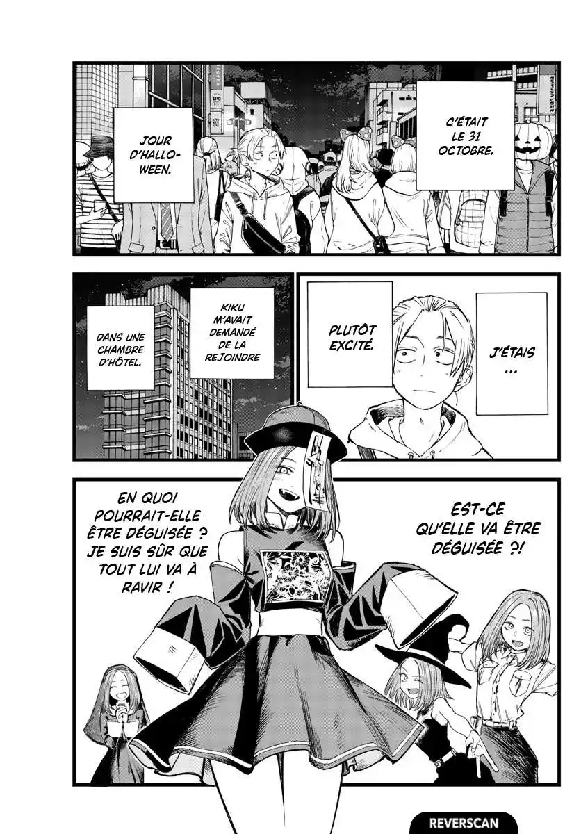 Yofukashi no Uta 158 page 1