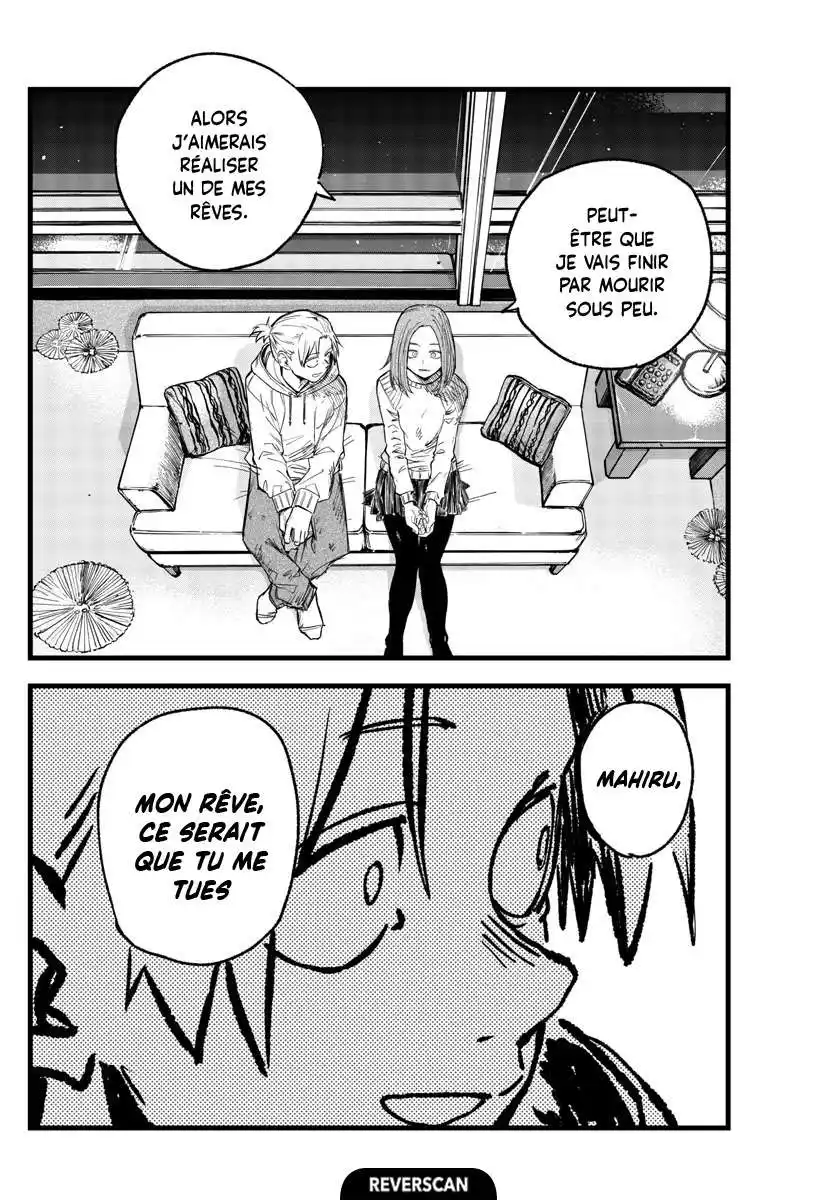 Yofukashi no Uta 158 page 2