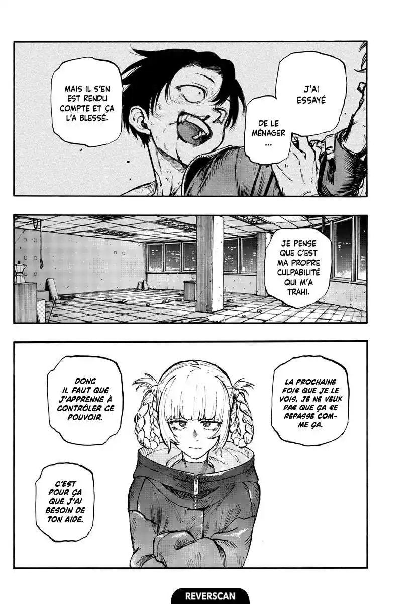Yofukashi no Uta 107 page 2
