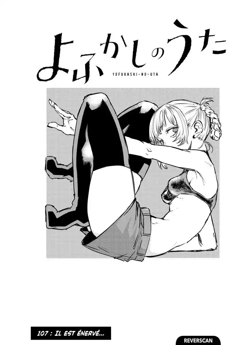 Yofukashi no Uta 107 page 3