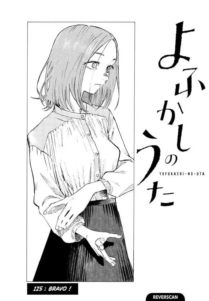 Yofukashi no Uta 125 page 3