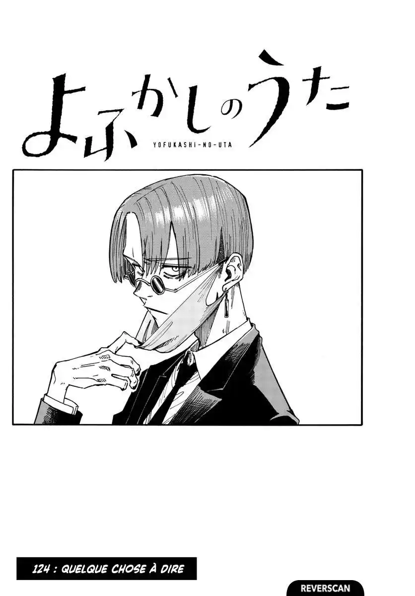 Yofukashi no Uta 124 page 2