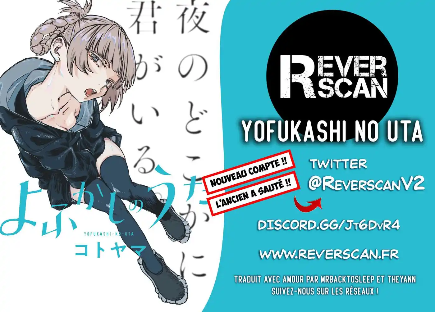 Yofukashi no Uta 124 page 3