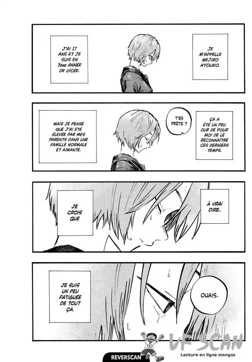 Yofukashi no Uta 80 page 1
