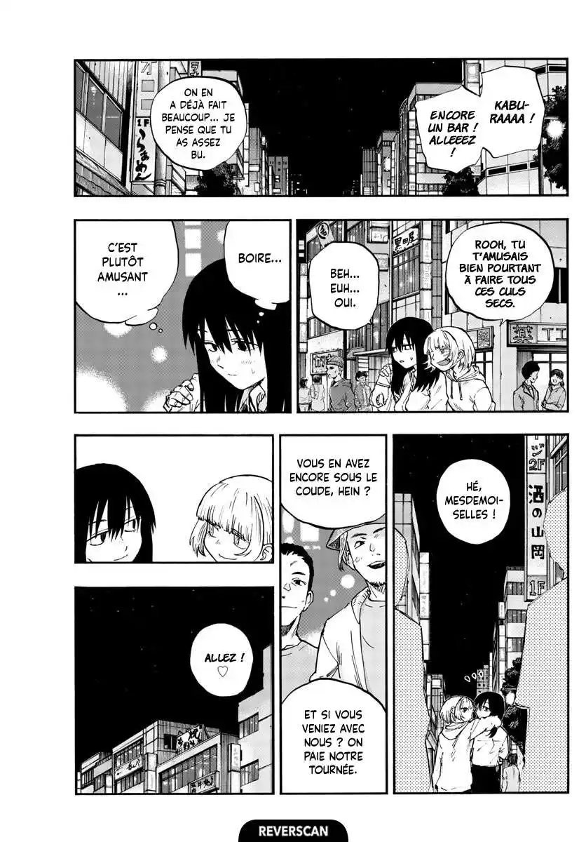 Yofukashi no Uta 63 page 3