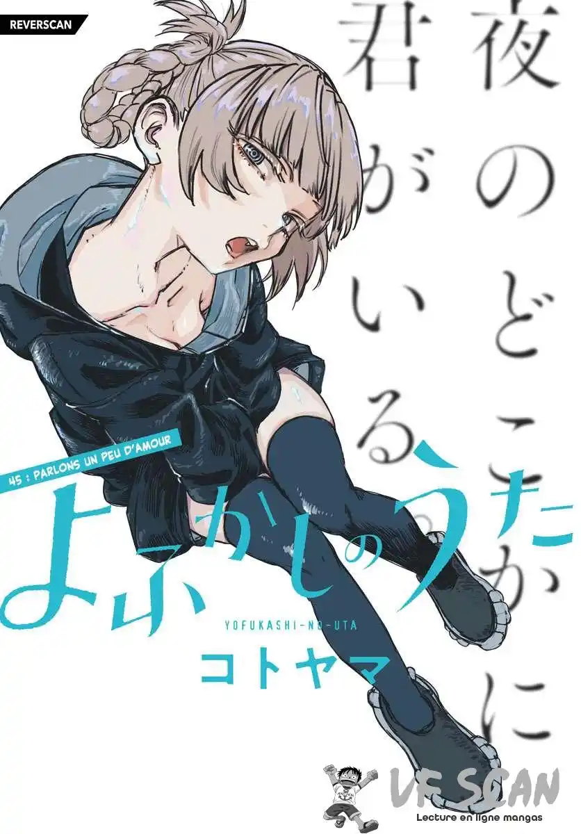 Yofukashi no Uta 45 page 1