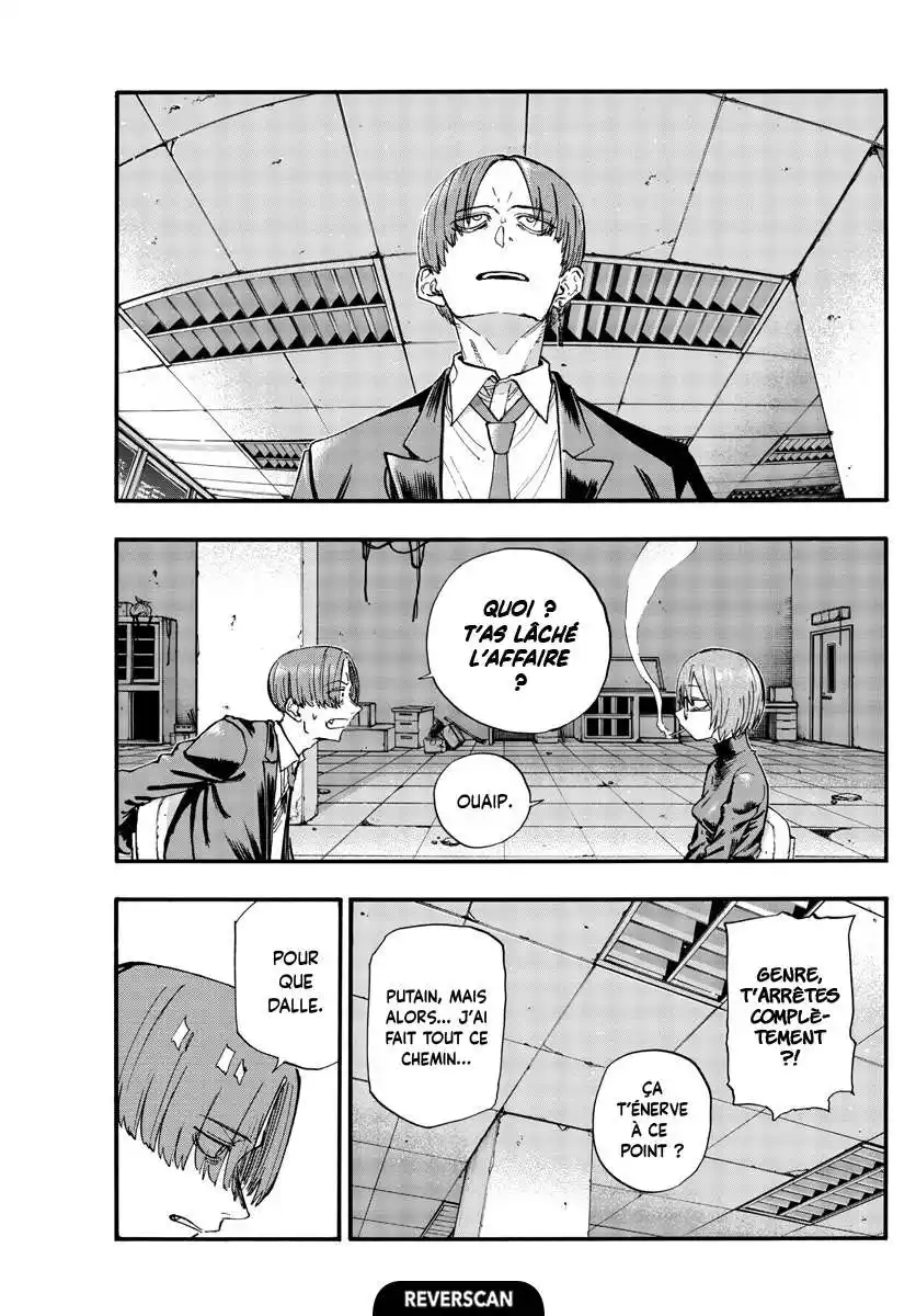 Yofukashi no Uta 115 page 4