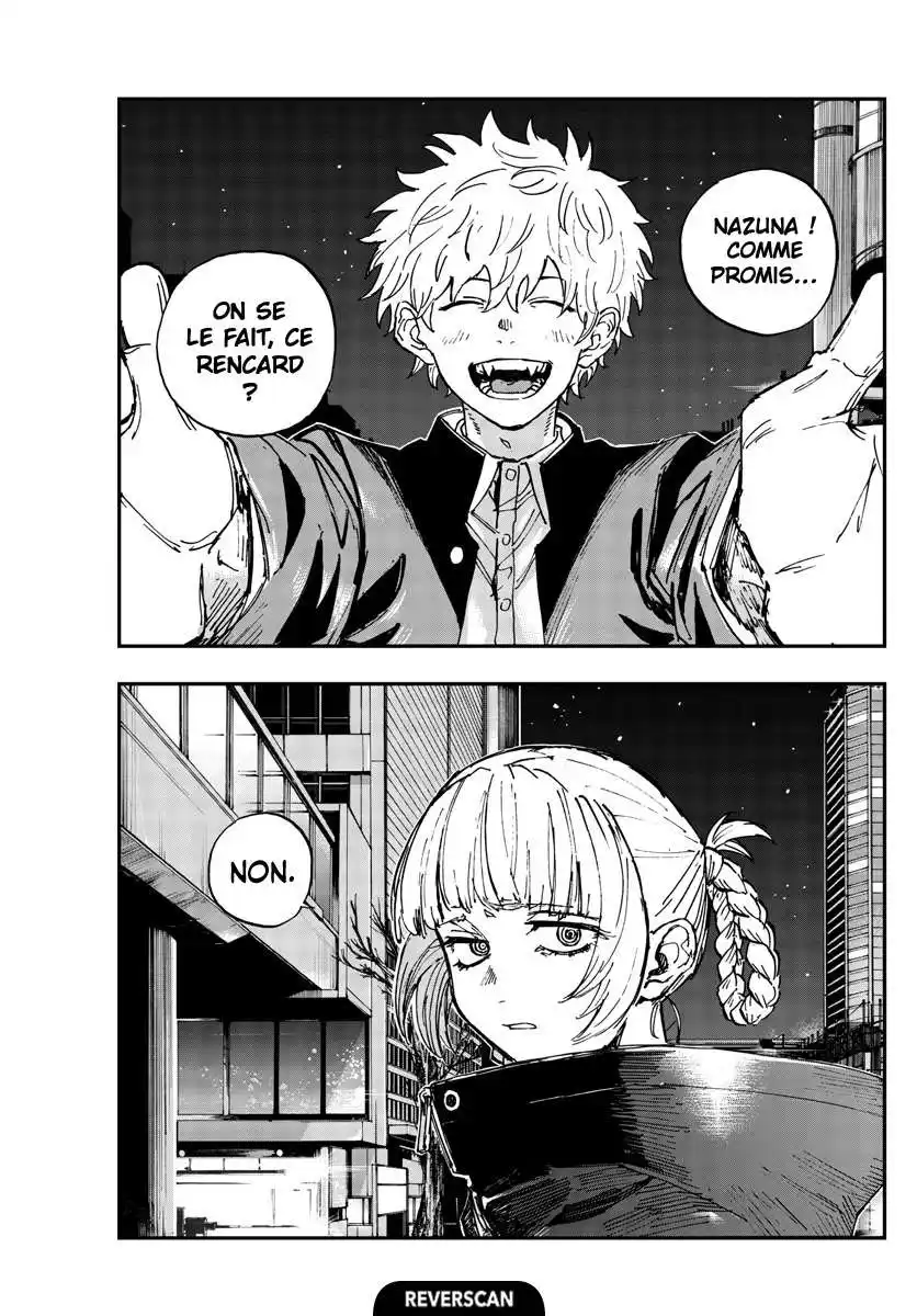 Yofukashi no Uta 167 page 1