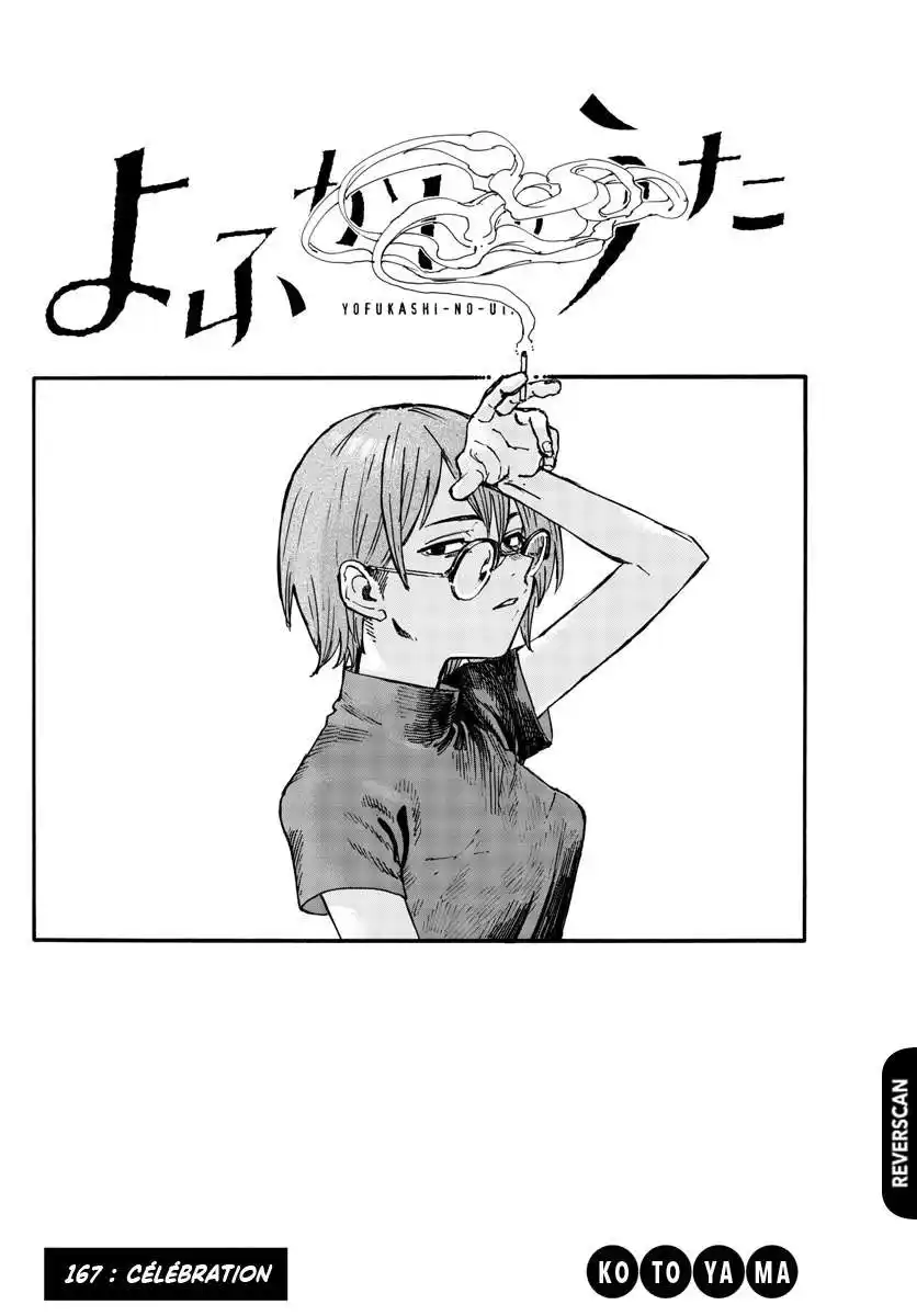Yofukashi no Uta 167 page 2