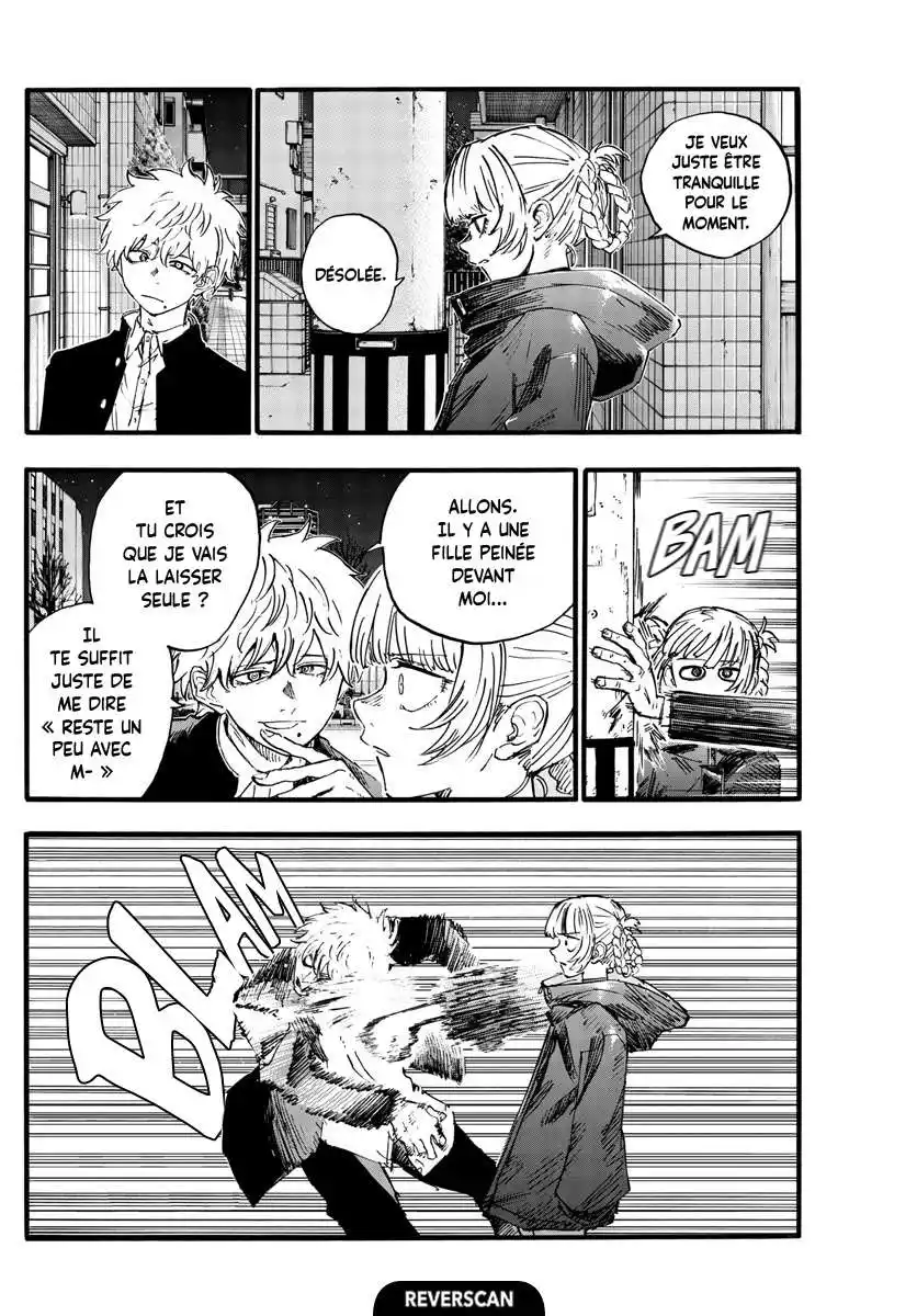 Yofukashi no Uta 167 page 5