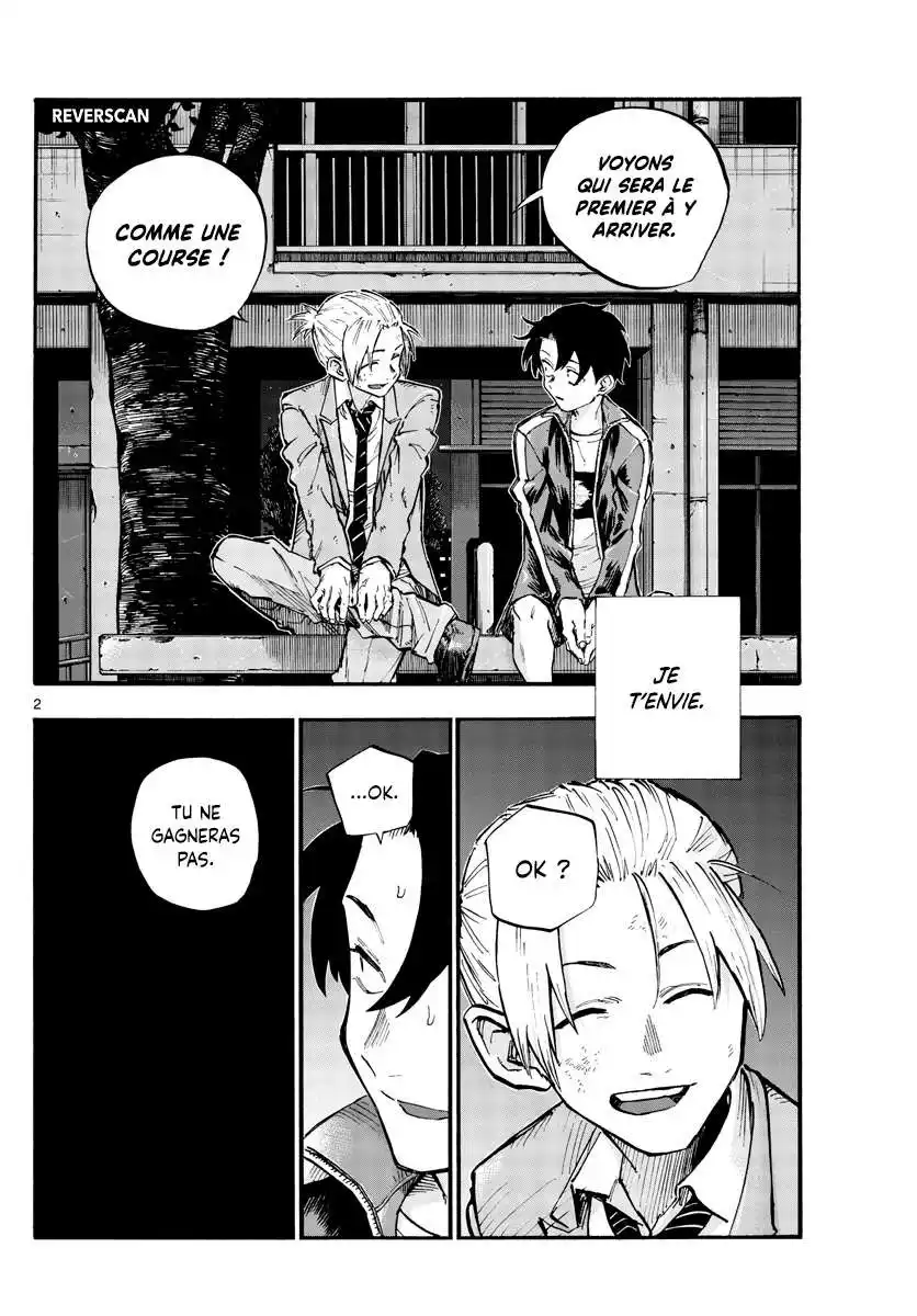 Yofukashi no Uta 51 page 2