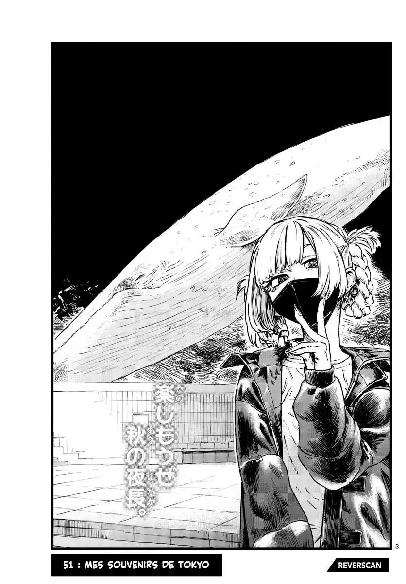 Yofukashi no Uta 51 page 3