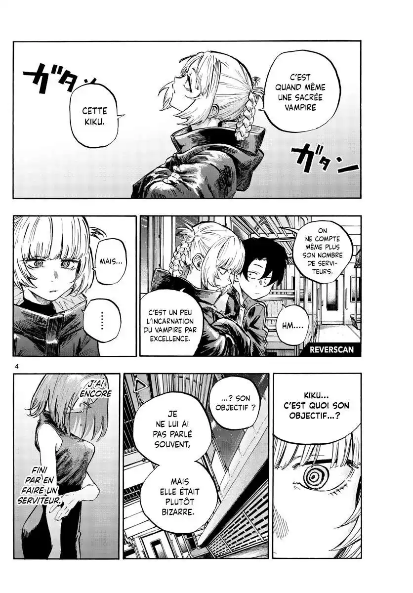 Yofukashi no Uta 51 page 5