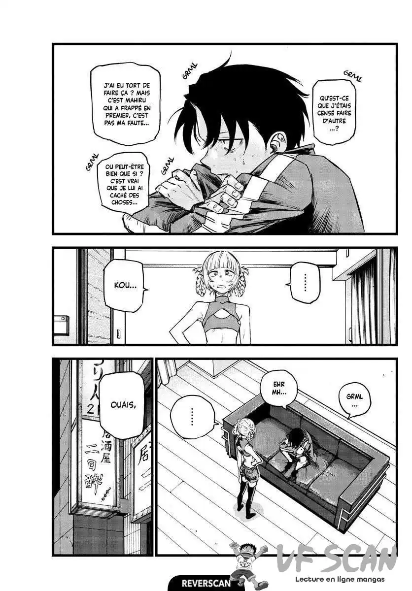 Yofukashi no Uta 105 page 1